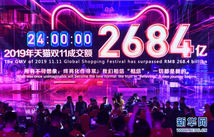 （新華全媒頭條·圖文互動）（6）向著偉大夢想闊步前行——寫在中國夢提出七周年之際