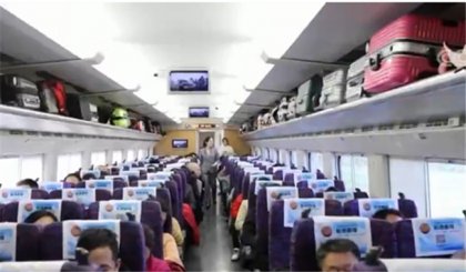 2020年春運1月10日啟動 40天預計發送旅客30億人次
