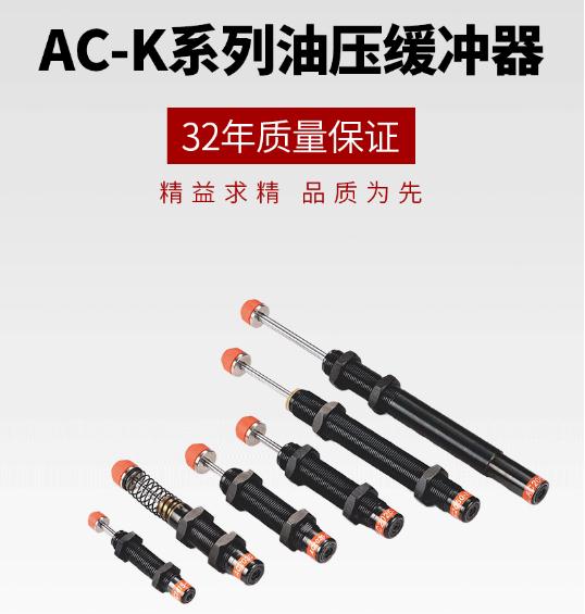 格力數(shù)控機床批量應(yīng)用汽車固定緩沖和油壓緩沖器緩沖行業(yè),液壓緩沖器對機床的用處