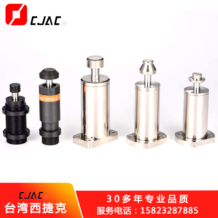 油壓緩沖器的不同分類及其油壓緩沖器ac和aca的區(qū)別應(yīng)用
