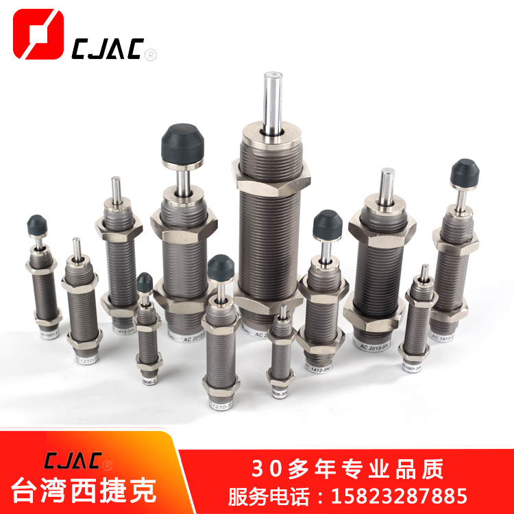 液壓緩沖器對企業生產的三個優點